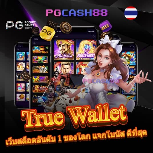 เกมสล็อตออนไลน์